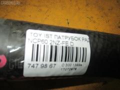 Патрубок радиатора ДВС 16572-21020 на Toyota Ist NCP60 2NZ-FE Фото 2