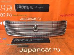Решетка радиатора на Toyota Crown Wagon JZS130G