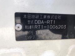 Радиатор кондиционера на Honda Crossroad RT1 R18A Фото 7