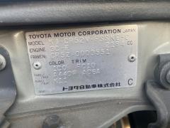 Патрубок радиатора ДВС на Toyota Town Ace CR52V 3C-E Фото 2