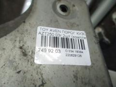 Порог кузова пластиковый ( обвес ) на Toyota Avensis AZT250 Фото 9