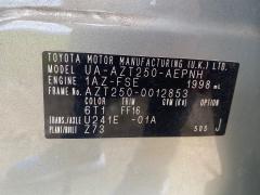 Главный тормозной цилиндр на Toyota Avensis AZT250 1AZ-FSE Фото 4