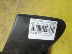 Накладка на крыло 60118-12010 на Toyota Corolla NZE121 Фото 8