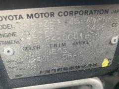 Порог кузова пластиковый ( обвес ) на Toyota Corolla Fielder NZE124G Фото 8