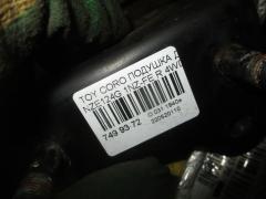 Подушка двигателя 12371-21120 на Toyota Corolla Fielder NZE124G 1NZ-FE Фото 8