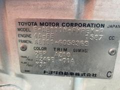 Накладка на порог салона на Toyota Corolla Spacio AE111N Фото 10