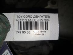 Двигатель 19000-1A510 на Toyota Corolla Spacio AE111N 4A-FE Фото 12