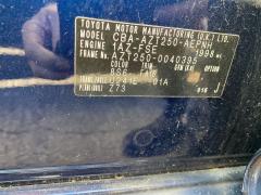 Шланг кондиционера на Toyota Avensis AZT250 1AZ-FSE Фото 3