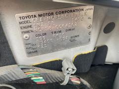 Стабилизатор на Toyota Succeed NCP58G 1NZ-FE Фото 5