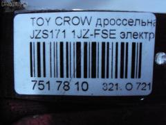 Дроссельная заслонка 22030-46250 на Toyota Crown JZS171 1JZ-FSE Фото 7
