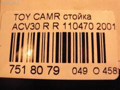 Стойка амортизатора SHINKAI 110470 на Toyota Camry ACV30 Фото 2