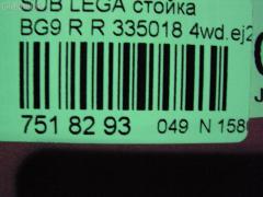 Стойка амортизатора KAYABA 335018 на Subaru Legacy Wagon BG9 Фото 2
