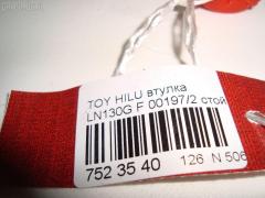 Втулка NETIZNOSA 00197/2 на Toyota Hilux Surf LN130G Фото 2