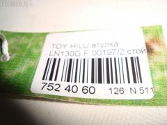 Втулка NETIZNOSA 00197/2 на Toyota Hilux Surf LN130G Фото 2