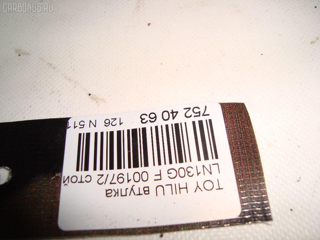 Втулка NETIZNOSA 00197/2 на Toyota Hilux Surf LN130G Фото 2