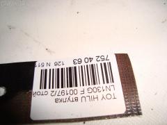 Втулка NETIZNOSA 00197/2 на Toyota Hilux Surf LN130G Фото 2