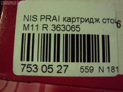 Картридж стойки амортизатора KAYABA 363065 на Nissan Prairie M11 Фото 2