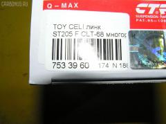 Линк стабилизатора CTR CLT-68 на Toyota Celica ST205 Фото 2