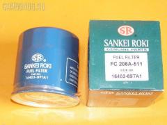Фильтр топливный SANKEI ROKI FC-208A  16403-89TA1  16403-89TA2  16403-J2000  16403-J2001  16403-J5500  16403-T9300  16403-T9301  16403-Z7000  5-13240-009-1  5-13240-023-0  5-86750-078-0  5-87310-433-0  8-94132-947-0  8-94143-479-0  8-94151-744-0  8-94370-621-0  8-94370-621-2  8-94370-621-3  8-94414-796-3  8-97116-125-0  8-97916-993-0  8-97916-993-T  8944147961  AY500-NS004  AY500-SZ003  FC 16161  FC-1501  FC-1801  YJ01-13-ZA5  YJ01-13-ZA5A