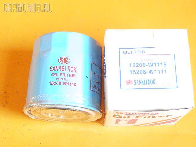 Фильтр масляный SANKEI ROKI 15208-W1116, 15208-W1111, 15208-W1191, C-1804, C-206, T-3149 на Nissan Фото 1 Фильтр масляный SANKEI ROKI 15208-W1116, 15208-W1111, 15208-W1191, C-1804, C-206, T-3149 на Nissan Фото 1