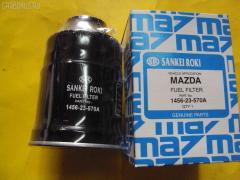 Фильтр топливный SANKEI ROKI 1456-23-570A