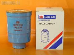 Фильтр топливный SANKEI ROKI 16403-59E00