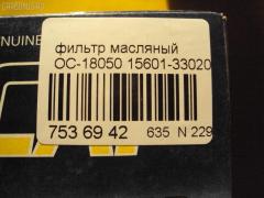 Фильтр масляный ACAP OC-18050, 15601-22010, 15601-33020, 15601-33021, 15601-87105, C-102, C-1103, T-1624 Фото 2