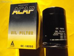 Фильтр масляный ACAP OC-18050, 15601-22010, 15601-33020, 15601-33021, 15601-87105, C-102, C-1103, T-1624 Фото 1