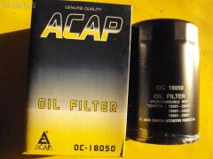 Фильтр масляный ACAP OC-18050  15601-22010  15601-33020  15601-33021  15601-87105  C-102  C-1103  T-1624
