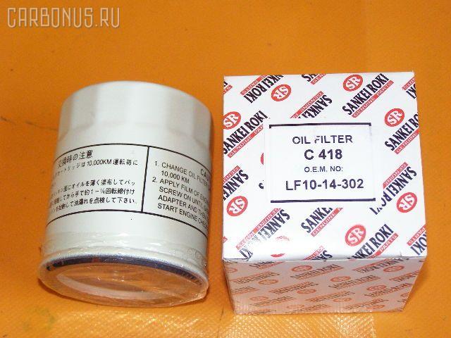 Фильтр масляный SANKEI ROKI C 418, LF05-14-302, LF10-14-302, LFY1-14-302 на Mazda Фото 1