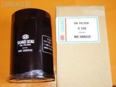 Фильтр масляный SANKEI ROKI C-315  4F-123  C-5818  ME 088532  OC-15200