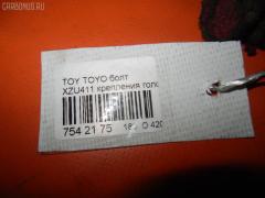 Болт крепежный гбц на Toyota Toyoace XZU411 S05D Фото 2