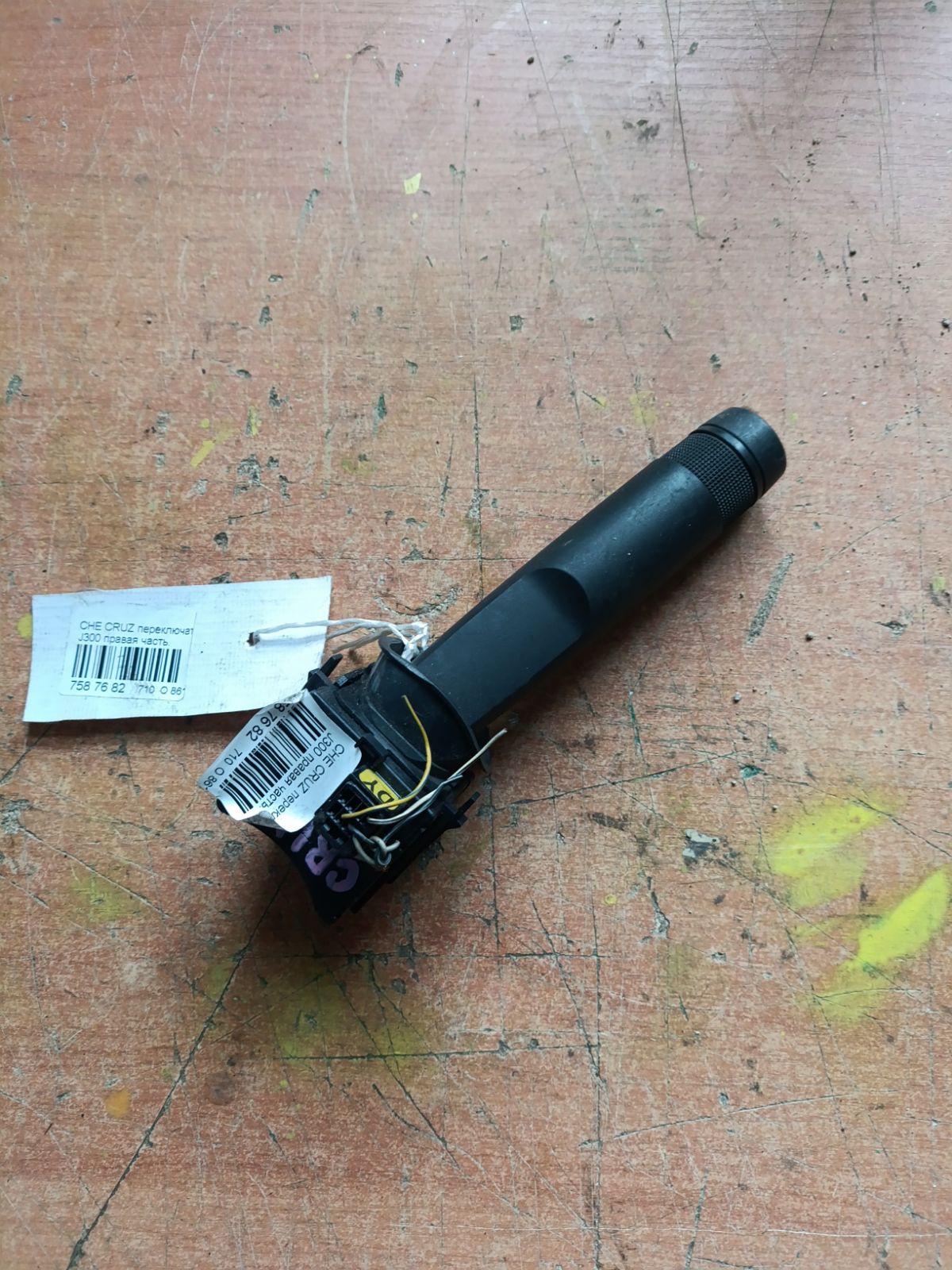 Переключатель поворотов на Chevrolet Cruze J300 Фото 4