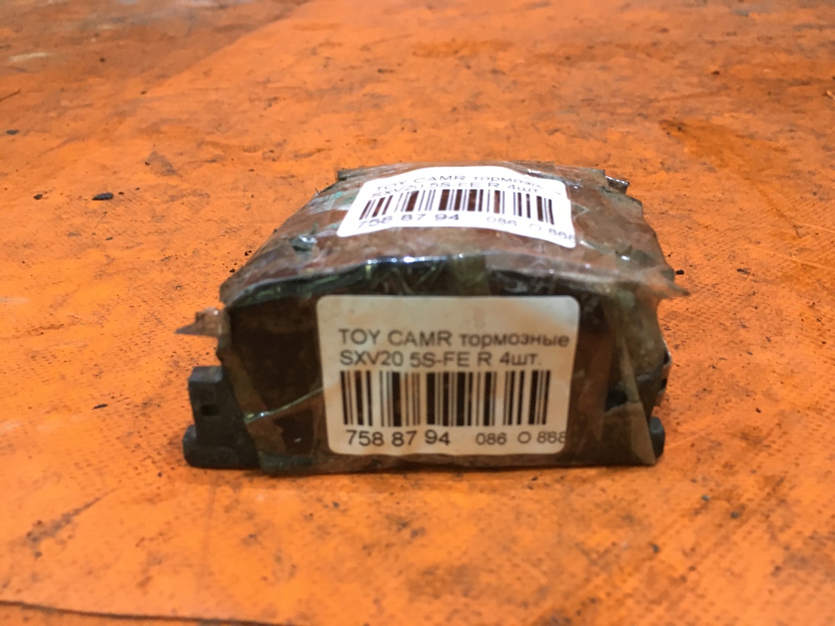 Тормозные колодки на Toyota Camry Gracia SXV20 5S-FE Фото 1