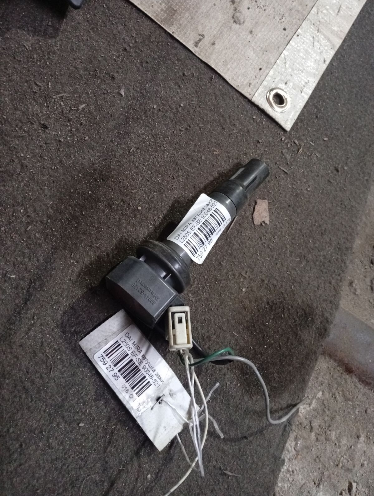 Катушка зажигания 90048-52125 на Daihatsu Mira L250S EF-SE Фото 2