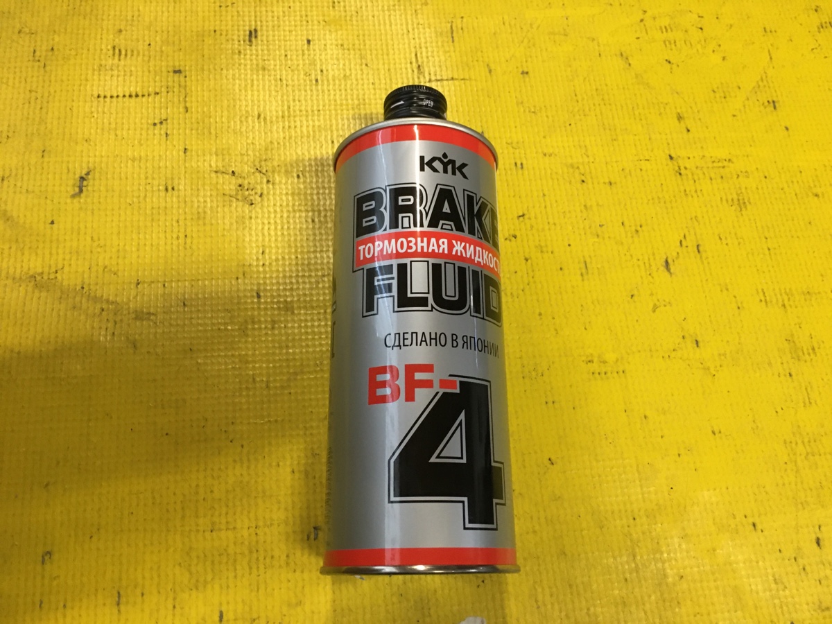 Тормозная жидкость Bf-4 KYK 58-058 Фото 1
