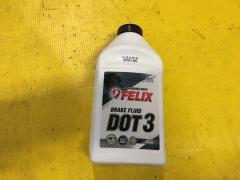 Тормозная жидкость Dot3 FELIX 430130007 Фото 1