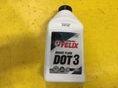 Тормозная жидкость Dot3 FELIX 430130007 Фото 1