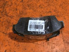 Тормозные колодки на Toyota Corona Premio ST210 3S-FE, Переднее расположение