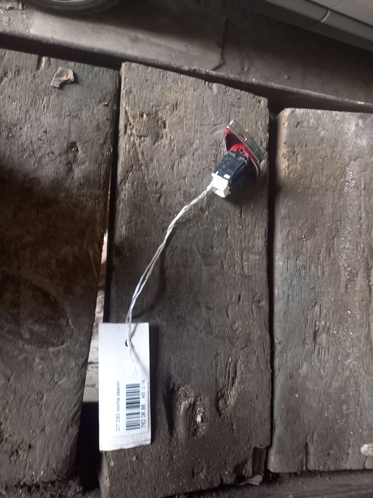 Кнопка аварийной остановки на Citroen Ds3 Фото 3