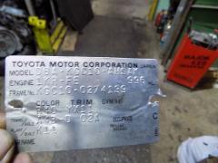 КПП автоматическая на Toyota Passo KGC10 1KR-FE Фото 7