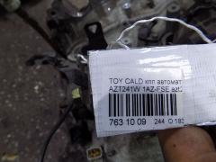 КПП автоматическая на Toyota Caldina AZT241W 1AZ-FSE Фото 9