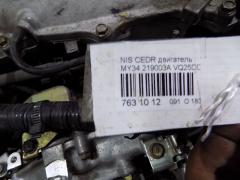 Двигатель на Nissan Cedric MY34 VQ25DD Фото 12