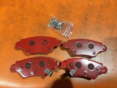 Тормозные колодки на Opel Astra G Z14XEP tds TD-086-7099  130460-39762  16 05 037  1605037  1605039  1605040  1605078  1605093  1605105  1605961  1605971  1617255180  181363-702  223619  542308  542309  5610496  9117717  9192152  9192153  9193251  9193980  9193981  9195147  9195641  9195642  9195685  9196456  9196457  9198598  93171071  93175250  BB0204  BD-5910  BP43159  CMX1461  E110478  E410478  E510478  ELT1461  FP4285  GBP068502  GBP068522  GDB1352  GDB1471  HP8657NY  JBP0347  MD8229MS  MDB1904  MDB2130  MKD1461  MX1461  PBP1294  PN0162  RNZ236  SP1759  ST-1605093  TG-1352  VBS1471PS, Заднее расположение