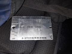 КПП автоматическая 30500-44180, 30500-44181 на Toyota Gaia ACM10G 1AZ-FSE Фото 1