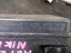 Блок ABS на Toyota Allion AZT240 1AZ-FSE Фото 3