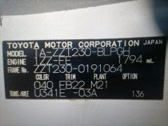 КПП автоматическая на Toyota Celica ZZT230 1ZZ-FE Фото 5