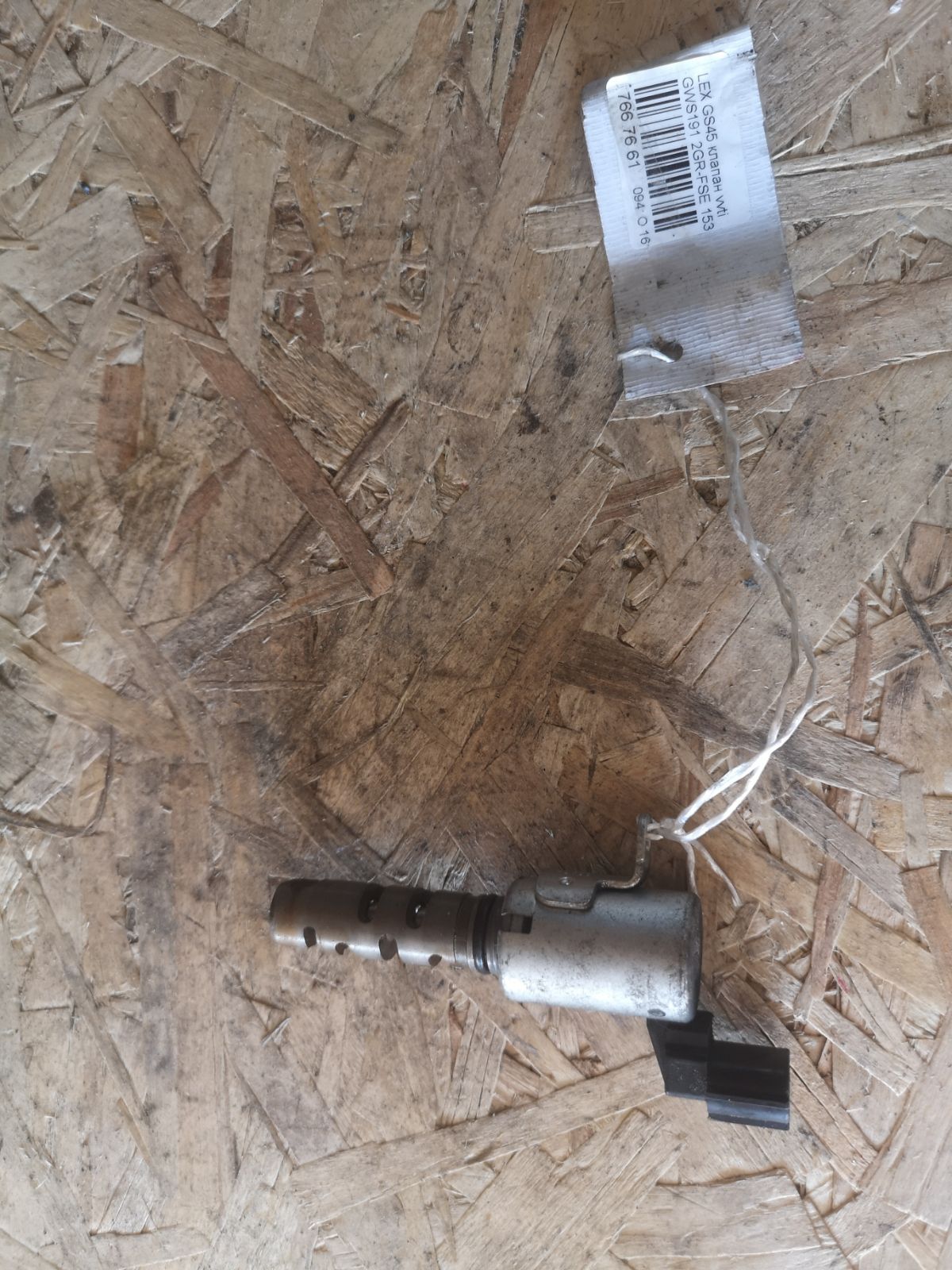 Клапан vvti 15330-31020 на Lexus Gs450h GWS191 2GR-FSE Фото 4