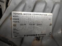 Накладка на крыло на Toyota Platz SCP11 Фото 3