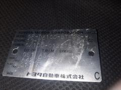 КПП автоматическая на Toyota Chaser GX100 1G-FE